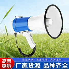 电视天线;扩音机;扩音器