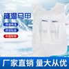 summer Heatstroke cooling Ice bag Vest waterproof ventilation Pleasantly cool Cooling Vest Manufactor Direct selling Ice bag cooling