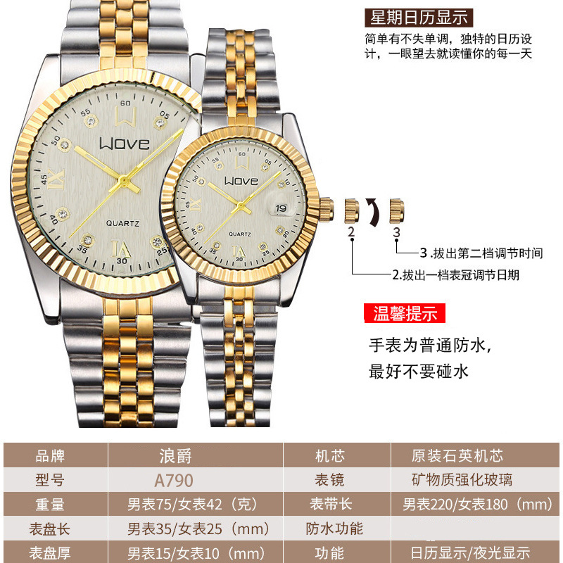 Wlisth Couple Watches Waterproof Women's Quartz Watches Watches