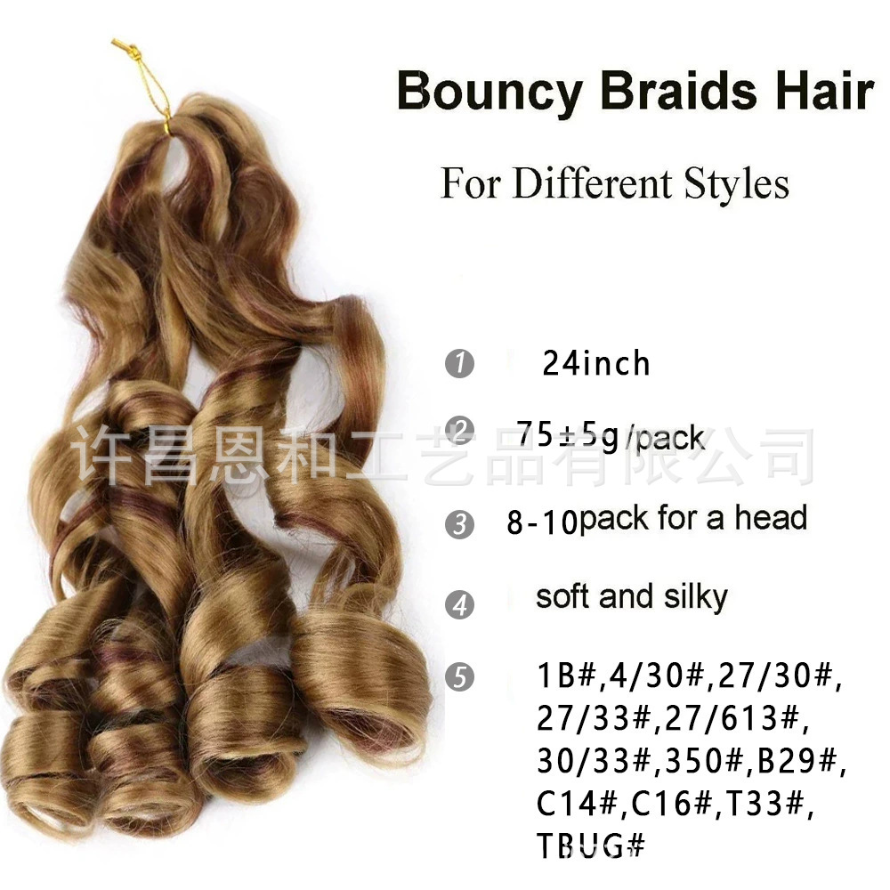 Foreign Trade Wig Women's Hair Twig Loose Roll Horsetail African Dirty Braid Crochet Hair French Natural Large Roll Woven Hair Foreign Trade Wig Women's Hair Twig Loose Roll Horsetail African Dirty Braid Crochet Hair French Natural Large Roll Woven Hair
