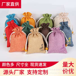 加印logo亚麻袋手串文玩礼品袋麻布束口袋复古盘玩荷花抽绳红布袋