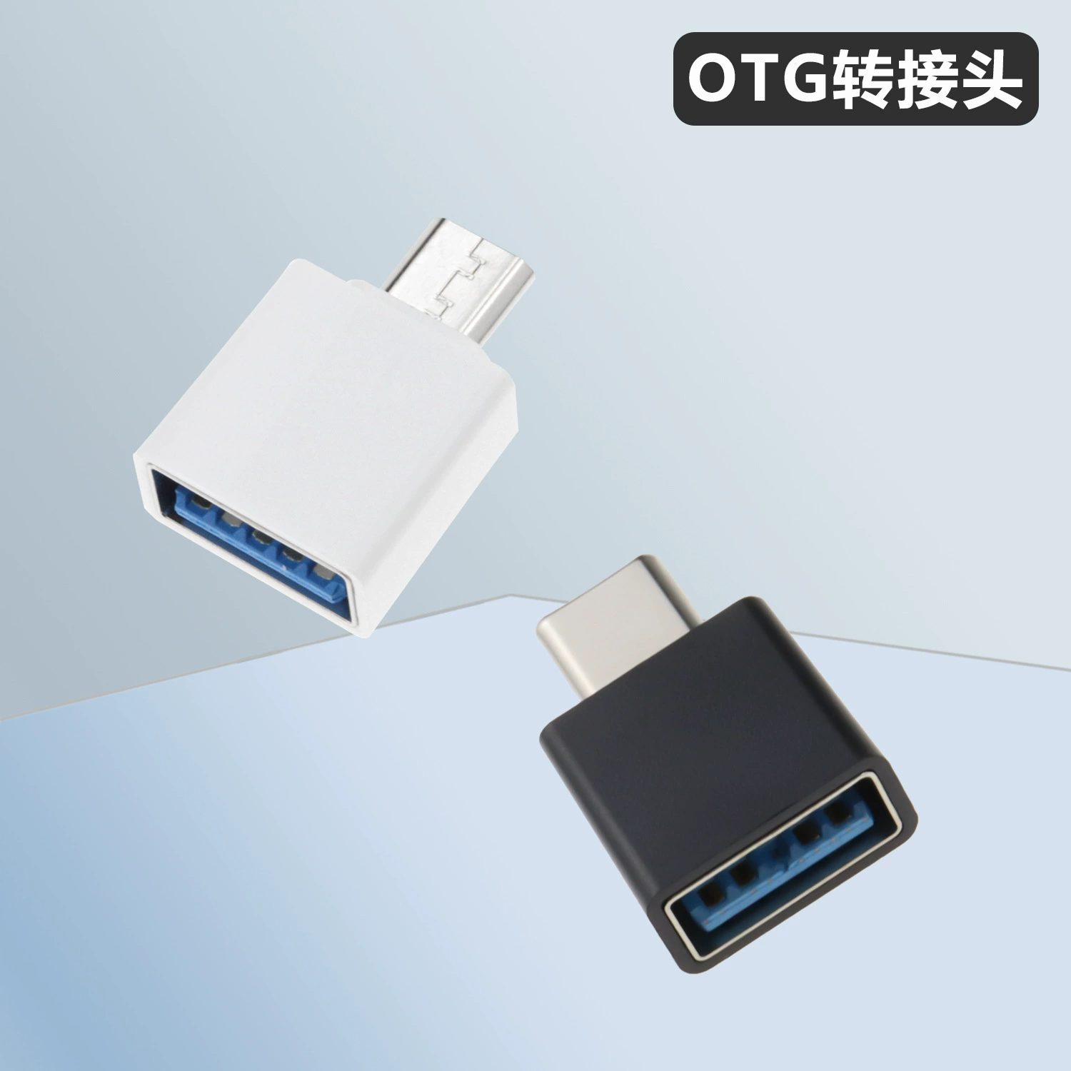 Мобильный USB-накопитель OTG вращатель USB-C конвертер Android Micro конвертер V8 считыватель карт квадрат head