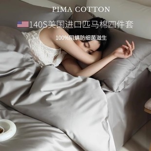 ����˯��|140s�p�������M��ƥ�R��A���˯����͸���������ļ���