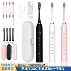 クロスボーダー電動歯ブラシ卸売り寮家庭用出張携帯歯ブラシセットクロスボーダー専用児童成人歯ブラシ