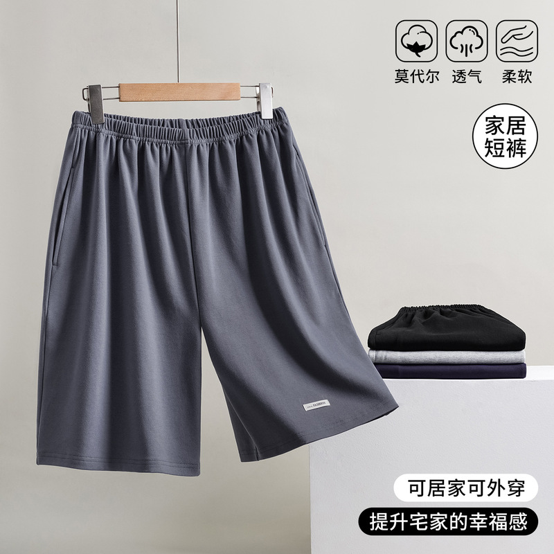 Men's Summer Modal Loose Breathable Thin Five-Point Shorts Plus Size Cool Ice Silk Home Pants Men's Summer Modal Loose Breathable Thin Five-Point Shorts Plus Size Cool Ice Silk Home Pants