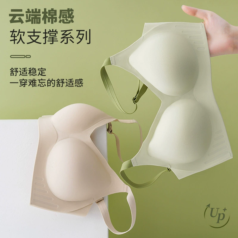 Macaron Tiralevity gravity-defying fixed latex cup gather shaping soft support bra cloud cotton seamless underwear