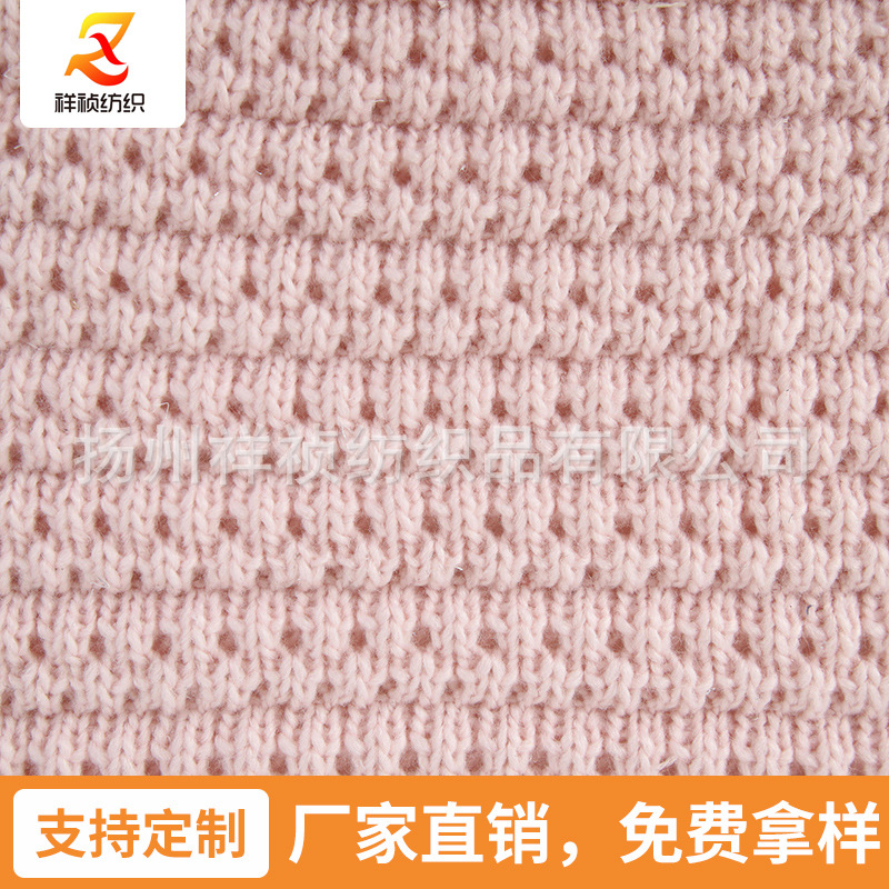 腈纶高弹菠萝针粗针面料冰岛毛加厚提花面料时尚女装外套毛衣布料