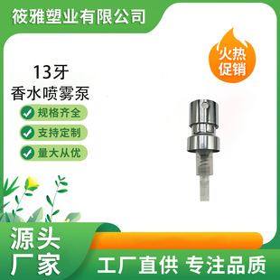 13����ˮƿ���F���^�������F��늻��X������ˮ���^�䲣��ƿ�X��