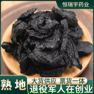 亳州恒瑞宇生物科技有限公司