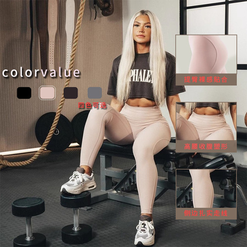 Autumn/Winter New High-Waist Tummy-Tucking Yoga Pants Bare-Fit Running Exercise Peach Tight Leggings Trendy American Style