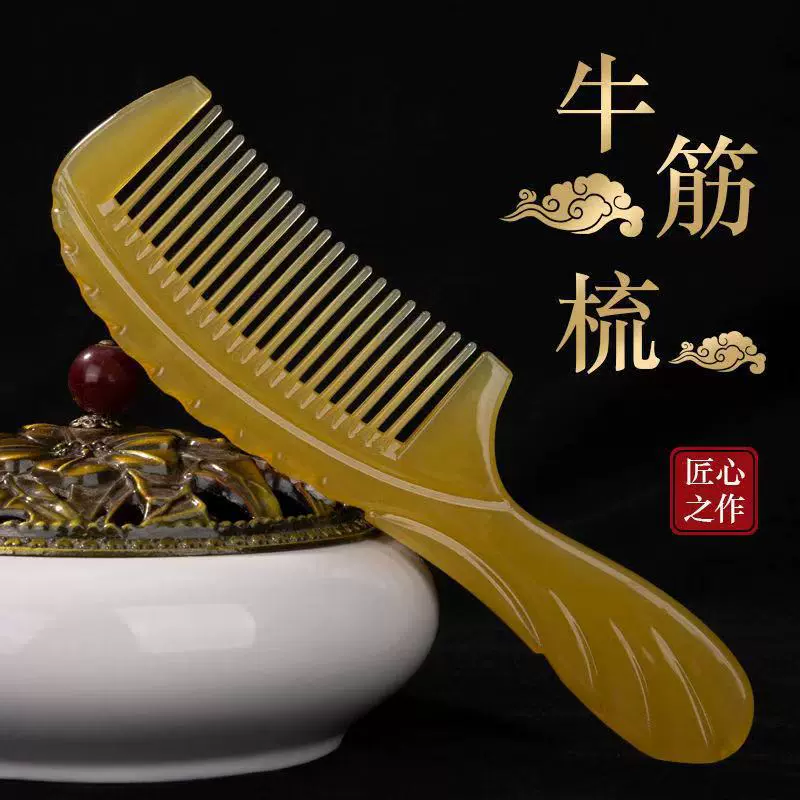 家用梳子加厚结实耐用不打结顺发梳小巧便携头皮梳长发专用美发梳