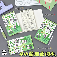 竹子熊猫单词本学生背英语单词小本子可遮挡便携笔记本迷你口袋本