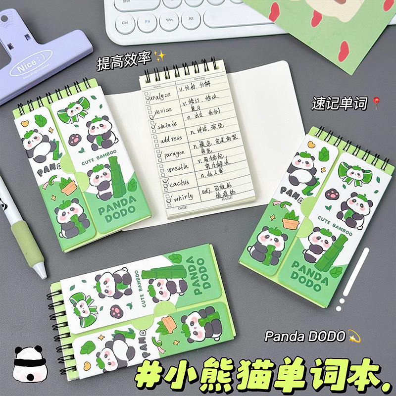 竹子熊猫单词本学生背英语单词小本子可遮挡便携笔记本迷你口袋本