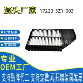 空气滤清器;机油滤清器;空调滤清器