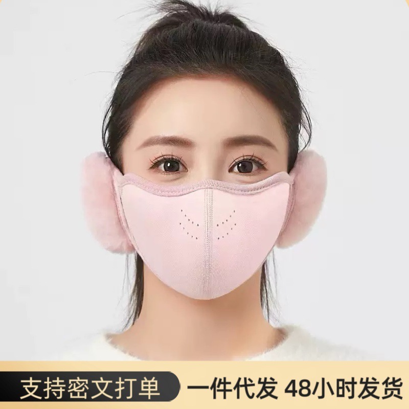 秋冬保暖口罩骑车护耳男女通用保暖耳罩加厚透气防风防寒保暖面罩|undefined