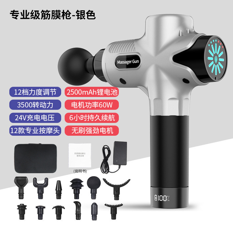 运动健身筋膜枪按摩器调节冲击迷你颈膜枪充电便携式枪轻音便携|undefined