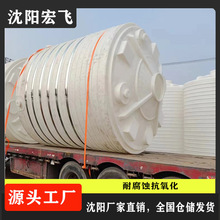 源头工厂大型塑料水塔加厚立式水塔大容量蓄水桶圆形水箱