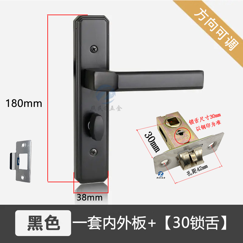 Puerta de aleación de aluminio núcleo sólido cerradura de la manija puerta de la sala de lavado flúor carbono mortaja cerradura de baño puerta Universal cerradura de una sola lengua