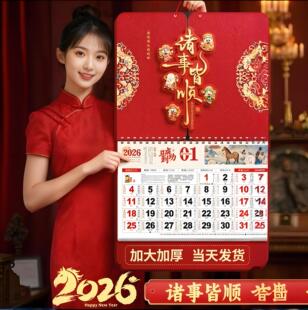�R���v2026���¿��՚v���Ò젝��˺ʽ�Ї��L���y�͏d�b��Nӆ