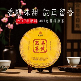 普洱茶;再加工茶;白茶