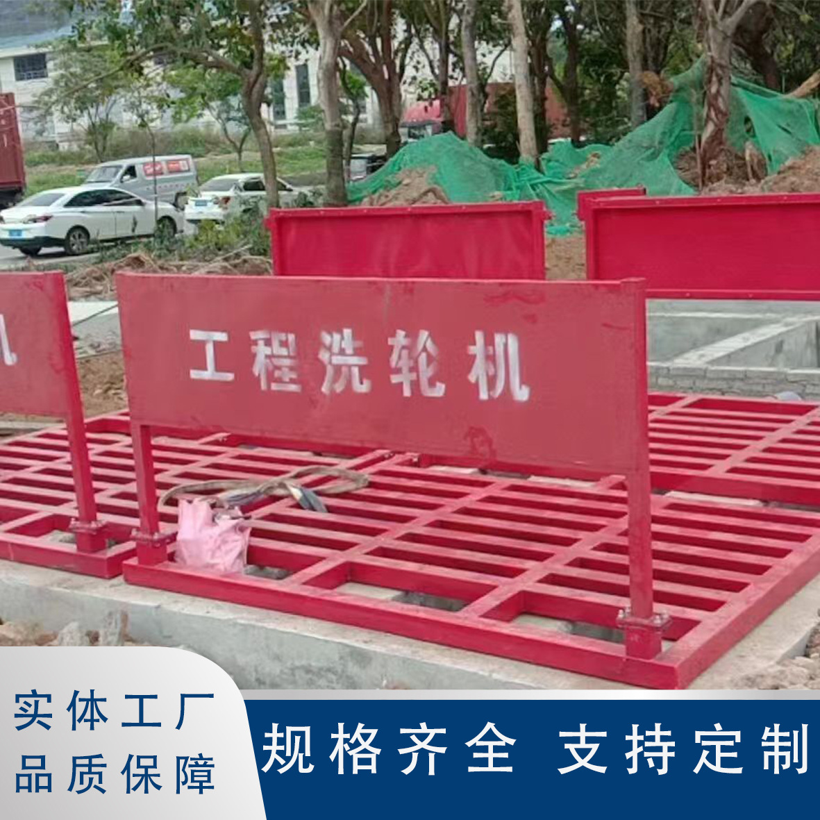 工地洗轮机现货广东厂家全自动建筑工地洗车机全自动感应工程洗轮