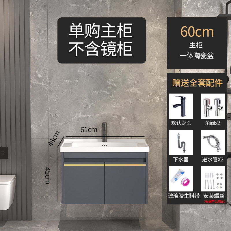 Combinación de gabinete de baño inteligente lavabo de baño de madera maciza lavabo moderno simple lavabo integrado lavabo de cerámica