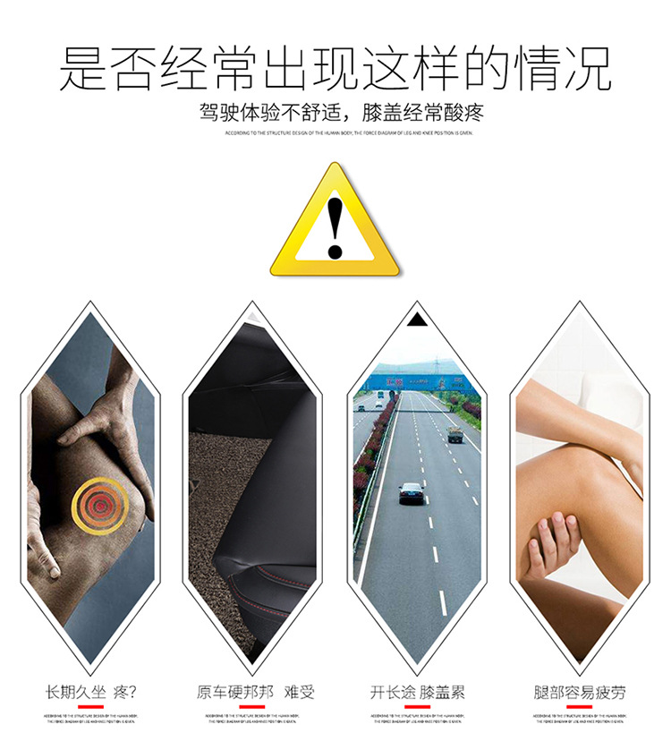 Cross-border hot selling car universal leg support cushion protective cushion modified cushion lengthened sports leg support