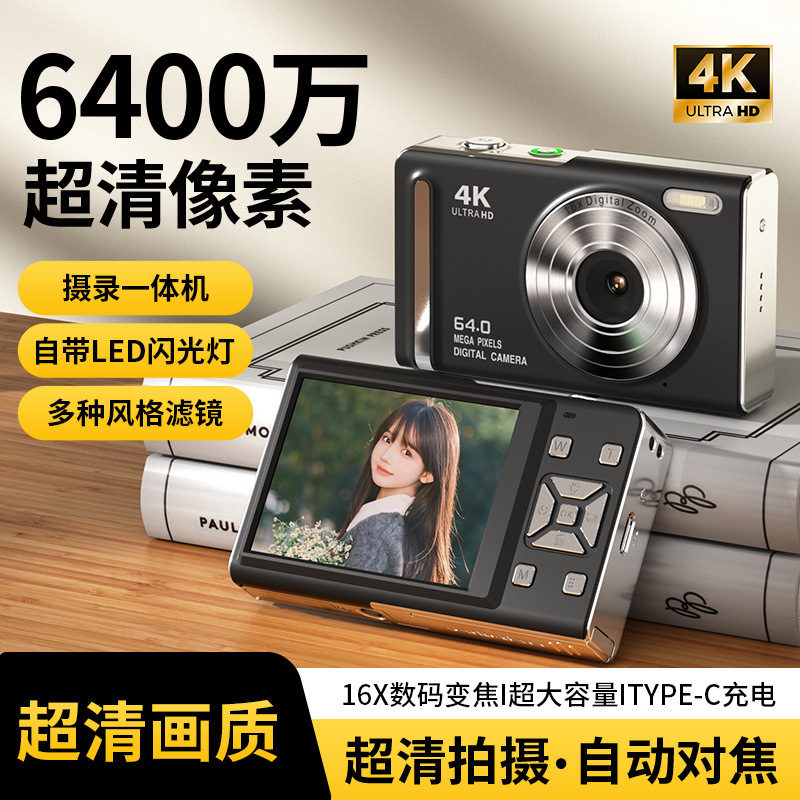 New Model Student Digital Camera 2100W High Pixel Camera with Beauty Features, Can Transfer Photos to Mobile Phone, Portable Retro Ccd Wholesale