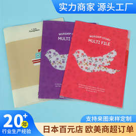 透明资料文件夹定制创意pp多页文件夹定做书本合同保护收纳册批发
