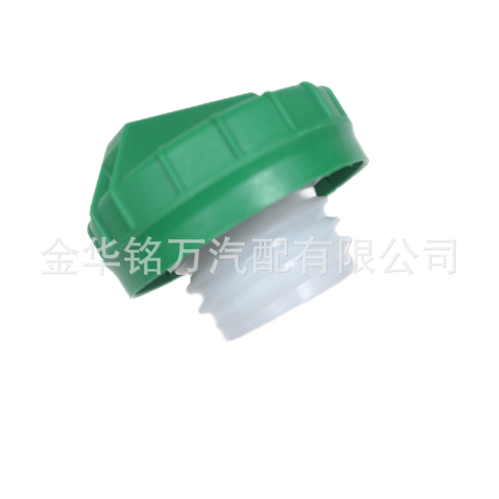 121、10830D绿色油箱盖 (1).png