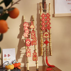 Happy housewarming, moving step by step, bamboo ladder, new home, bamboo ornaments, decorations, house entry ceremony supplies