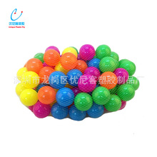 100pcs儿童塑料空心球海洋球波波球乐园球7.0cm幼儿园Ocean balls