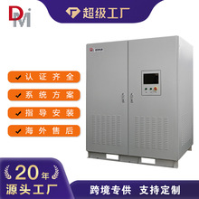 ���ڶ���500K630K1MW�����Ͱl늙C��W����PCS��׃������׃����