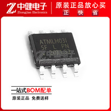 AT25512N-SH-T ��ƬSOP-8 EEPROM�洢��оƬ AT25512N ԭװ�ֻ�