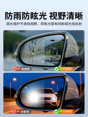 for car windows on rainy: Rearview mirror rainproof sticker