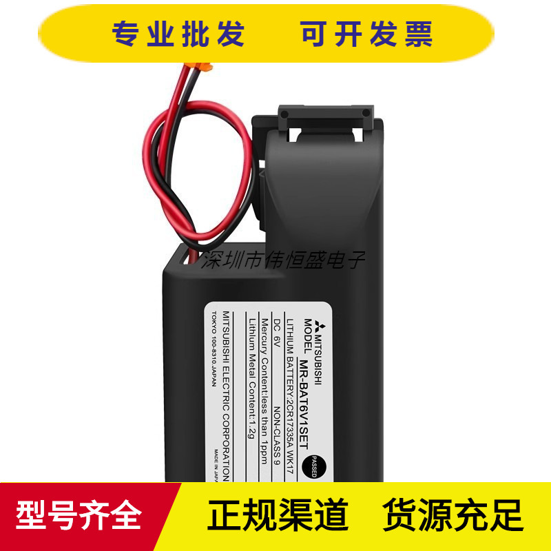 Mitsubishi M80 System Mr-Bat6V1Set Driver J4 Servo 2Cr17335A Battery Cnc Lithium Battery Mitsubishi M80 System Mr-Bat6V1Set Driver J4 Servo 2Cr17335A Battery Cnc Lithium Battery