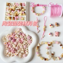 �ɐ����ͷۿ��մɰ���ɢ���ӻ��bdiy�ֹ�����朒��������ϰ�