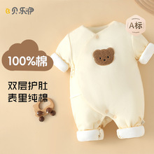 zh007�������������¼����޹Ǻ����±�������Ӥ�������°���ͯװ