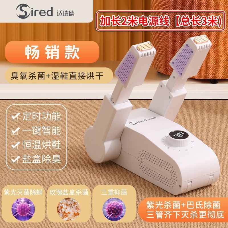 보라색 빛 텔레스코픽 + 자외선 항균 및 탈취 [점장 추천]