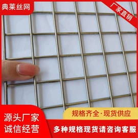 铁丝网;防护栏;不锈钢网