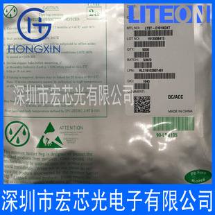 67-21Surc/S530-A4/Tr8 Wavelength 624~632Nm Voltage 1.7V Current 25Ma
