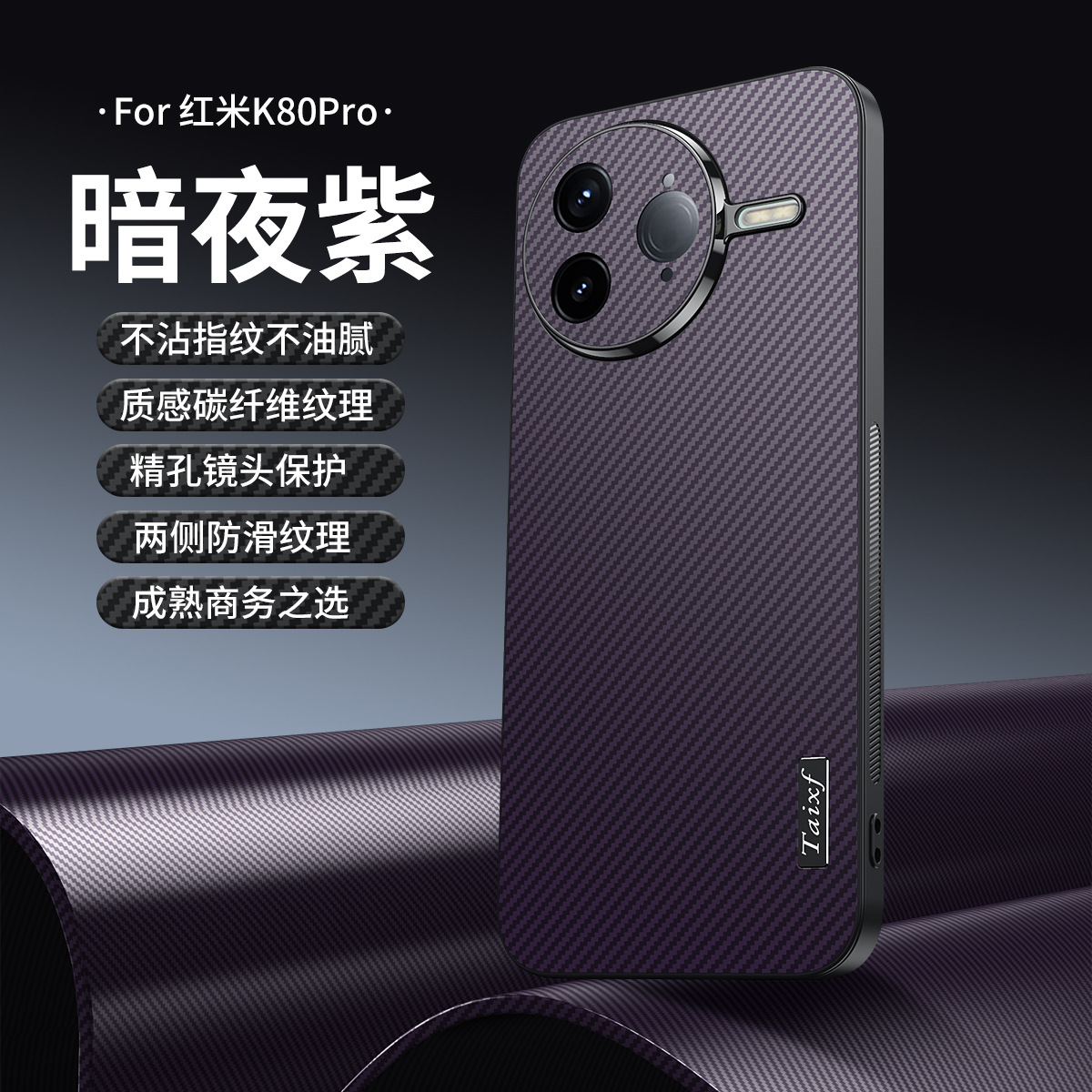 Funda para teléfono móvil con patrón de fibra de carbono Redmi Turbo4Pro, lente de orificio fino esmerilado, cubierta protectora anti-caída y anti-huellas dactilares image 10