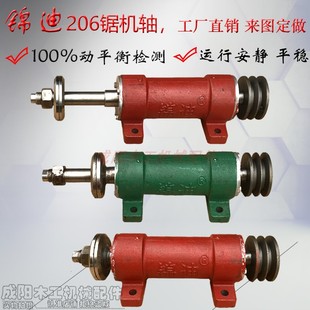 �\��䏙C�S��ľ��̨䏈A�P����S���Ͷ�Ƭ��S����206�S�����⚤