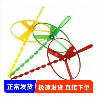 厂家直销夜市手推益智儿童玩具 塑料竹蜻蜓地摊热卖款式玩具批发