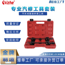 汽车减震器拆装工具 避震弹簧压缩器 拆减震器 专用汽修汽保工具