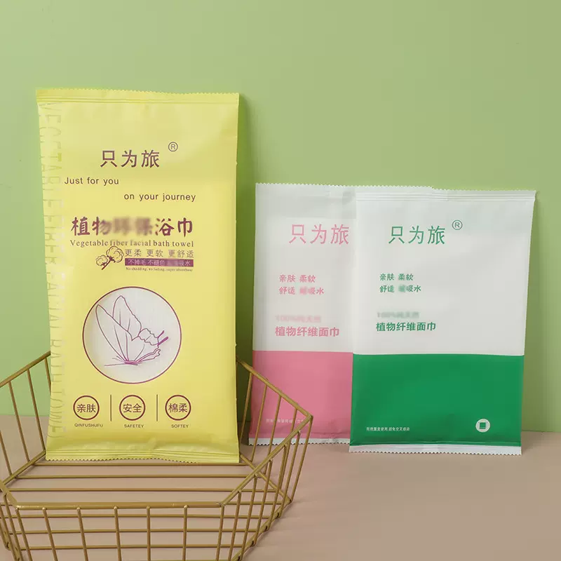 厂家批发旅行出差一次性浴巾独立包装酒店宾馆美容院一次性易耗品