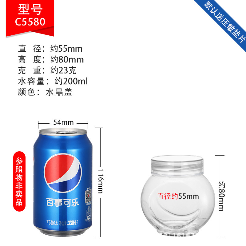 Botellas de plástico de grado alimenticio con tapa de cristal al por mayor botellas vacías transparentes bocadillos nueces envasado latas de plástico image 10