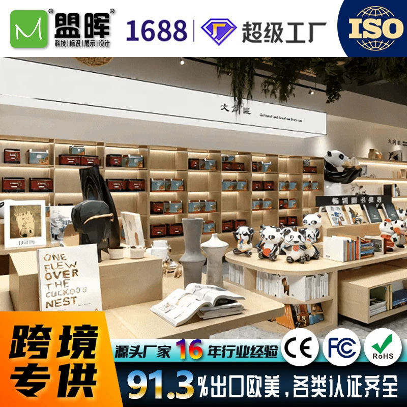 Индивидуальная детская одежда, игрушки, универмаги, магазины закусок, стеллажи, витрины, производители всего магазина, бесплатный дизайн.