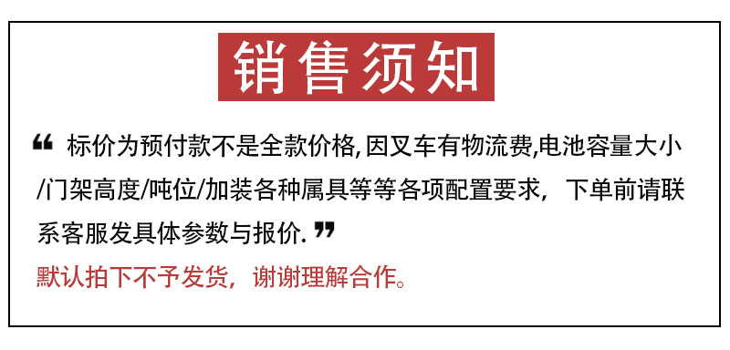 详情-说明.jpg
