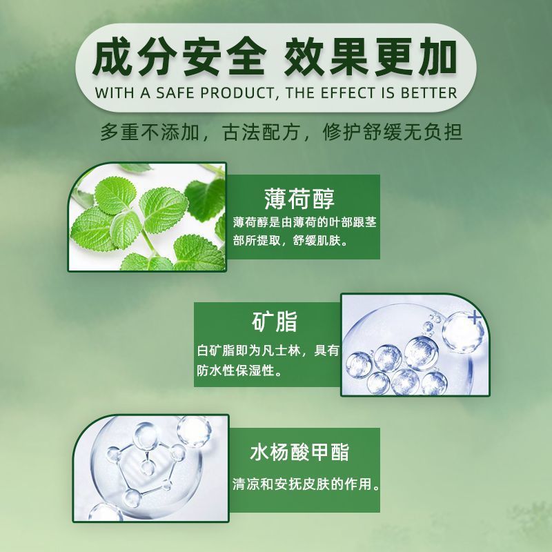 カバ青草膏タイシリーズの純正品は屋外で蚊に刺されてリラックスしている【サム同金】|undefined